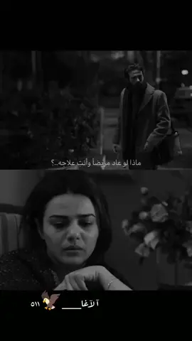 #آلآغا #امير_العشاق_نعيم_الشيخ_ابو_الحكم #امير_العشاق_نعيم_الشيخ_ابو_الحكم #نعيم_الشيخ_امير_العشاق_ابوالحكم🎶🎧🎬 