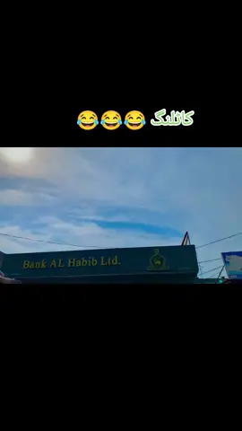 katlang #😂😂😂😂😂😂😂😂🤔🤔😂#fypシ #foryou #vairal #video @🇵🇰sahibzada waqar sultan✅ 