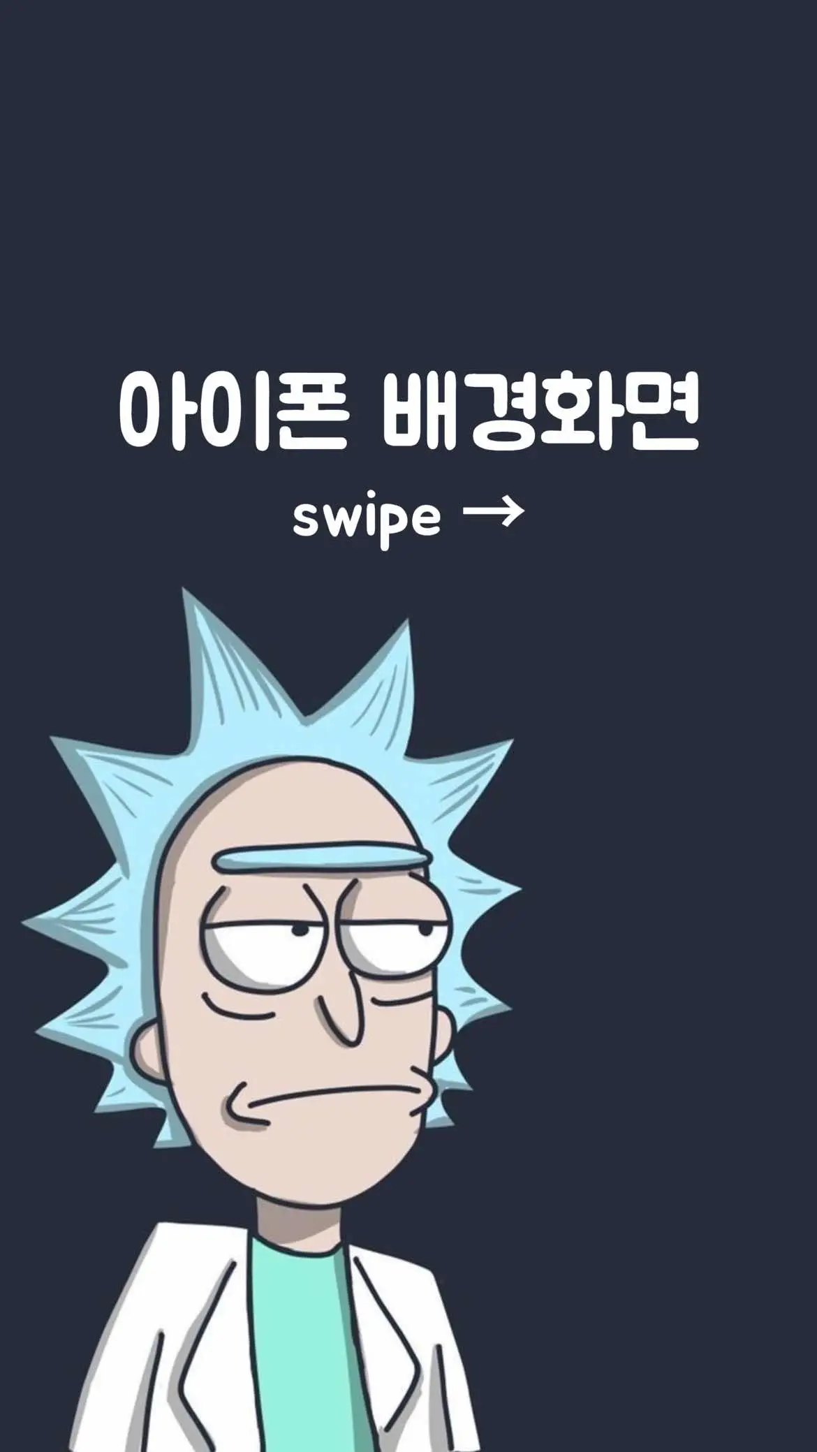 #배경화면 #아이폰 #팝 #시티 #도시 #감성 #wallpaper #iphone #pop #city #aesthetic #roi
