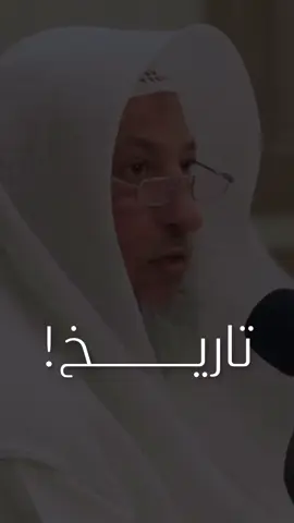 #عثمان_الخميس 