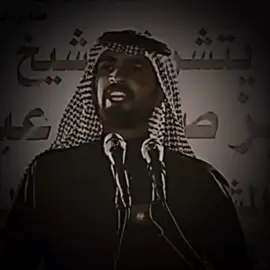 #الشاعرعبدالحسين#الحاتمي #ذواقين__الشعر_الشعبي #اقتباسات #متابعه_ولايك_واكسبلور_فضلا_ليس_امر #محضوره_من_الاكسبلور_والمشاهدات #محظور #من #المشاهدات #همتكم #اخوتي #عمت #عينه #اليسلمك#للوكت#تسلوم