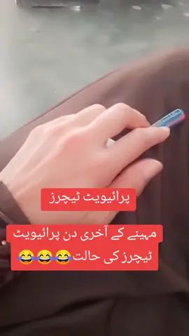 کس کس کی اجکل یہ حالت ہے 