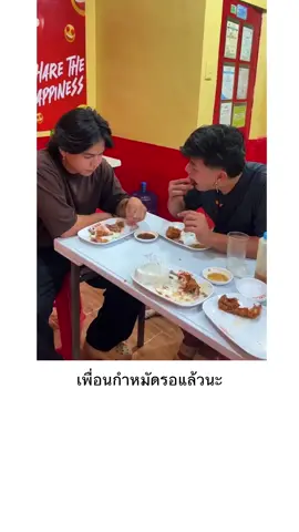 เพื่อนถึงกับอึ้ง  #คลิปตลกขําๆฮาๆ #คลิปตลกๆขําๆ🤣🤣 #คลิปตลกฮาๆขําจนน้ําเล็ด😂 #คลิปตลกขําๆฮาๆที่นี้ที่เดี๋ยว👍 #คลิปสนุก #คลิปฮาน้ําตาไหล #คลิปฮาประจําวัน🔥🤣 #คลิปตลกขําๆ #ฟีดดดシ #ตลกมาก #คลิปฮาน้ําตาไหล 