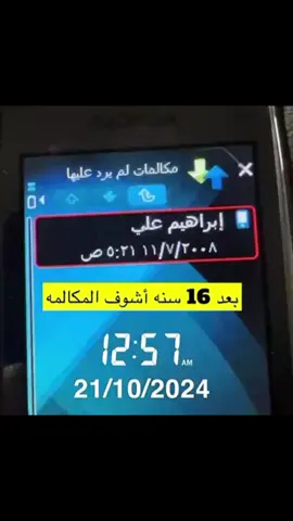 #اكسبلور #هاشتاق 🤔🤣🤣🤣🤣🤣
