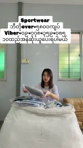 #🏠ဆိုင်လိပ်စာ-အမှတ်(၈၁၅)/အနော်ရထာလမ်းမကြီး/VIP(၉)ရပ်ကွက်/အရှေ့ဒဂုံ/ရန်ကုန်မြို့။  ☎️ဆိုင်ဖုန်း-09778359085/09774623654  ⏰ဆိုင်ဖွင့်ချိန်-မနက်(၉)နာရီ မှ ညနေ(၅)နာရီ#မေသဲစက်ရုံတိုက်ရိုက်အထည်မျိုးစုံဖြန့်ချိရေး #fypシ #capcut #trending #myanmartiktok🇲🇲🇲🇲 #အထည်လက်လီလက်ကားရတယ်နော် #cute #ဗလာမပါကံစမ်းမဲအစီအစဉ် 