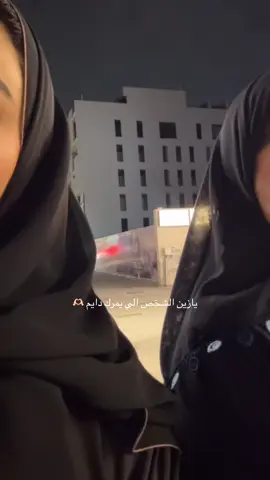 حب كبيييير 🤍🤣 #explore #الشعب_الصيني_ماله_حل😂😂 