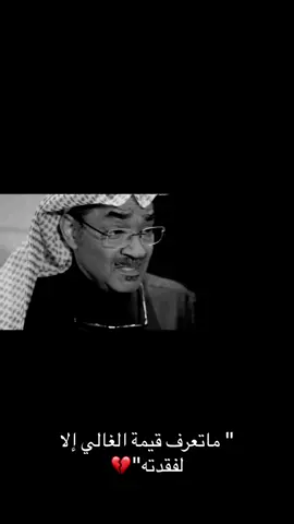 #الشعب_الصيني_ماله_حل😂😂 #هدى_حسين #حزن #دراما #جمال_الردهان 