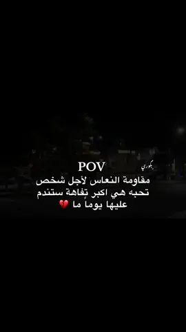 محتفظ فيها ؟ #هويدي 