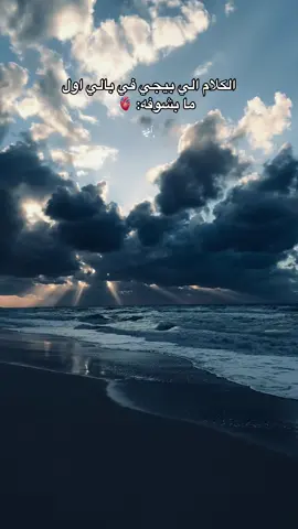 #fyppppppppppppppppppppppp #pov #اكسبلورexplore #الشعب_الصيني_ماله_حل😂😂 