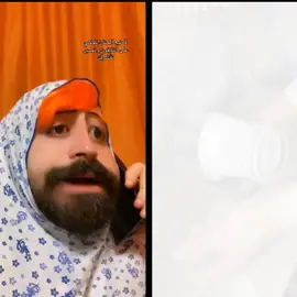 لما نبع الحنان تحكي تليفون وتصير تأشرلك فيديو مضحك#ابو_حدو_الحلبستاني #ابو_حدووو #الشعب_الصيني_ماله_حل😂😂 #مضحك #ضحك #مشاهير_تيك_توك 