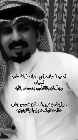 #الحباب#الوعله#يام#قحطان#محلف#الحبابي#505#911#مهدي_بن_باصم 