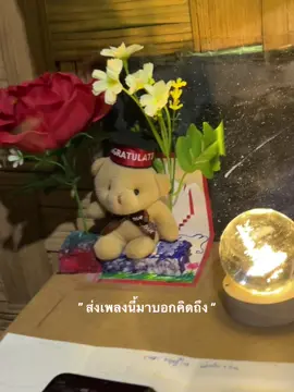 คิดถึง#เธรดความรู้สึก #เธรด #ยืมลงสตอรี่ได้ 