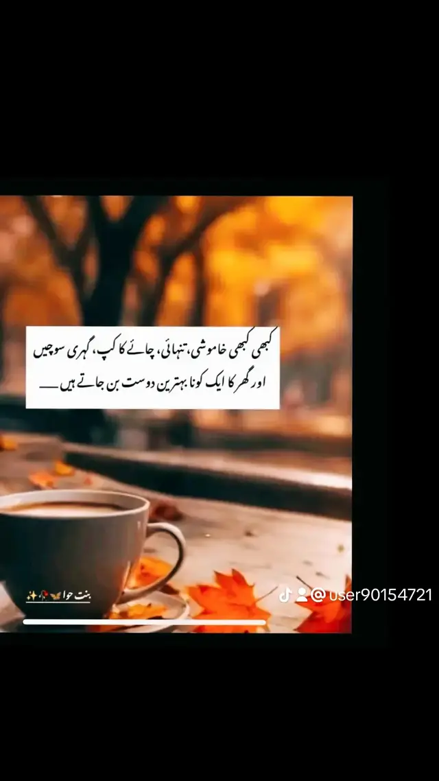 #virelvideo #foryoupage 