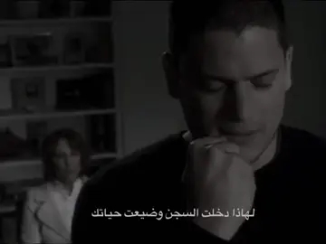 #مايكل#سكوفيلد ♥️🔥