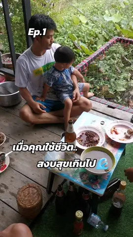 บ่ทันได้นั่งเลย👶🌊#ขอนแก่นหวานเจี๊ยบ🤭 #fyp #ฟีดดดシ #หงายเงิบ 