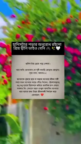 Life is বিউটিফুল 🫵☺️✌️  #yourkayum255 #vairalvideo #foryoupage #foryou # @TikTok Bangladesh # 