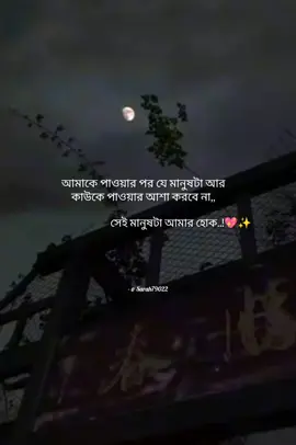 💖✨ . need some copy link 🖇️  . . . . . . . #fyppppppppppppppppppppppp #islamic_video #idfeeezed #tiktok?bangladesh🇧🇩🇧🇩🇧🇩 