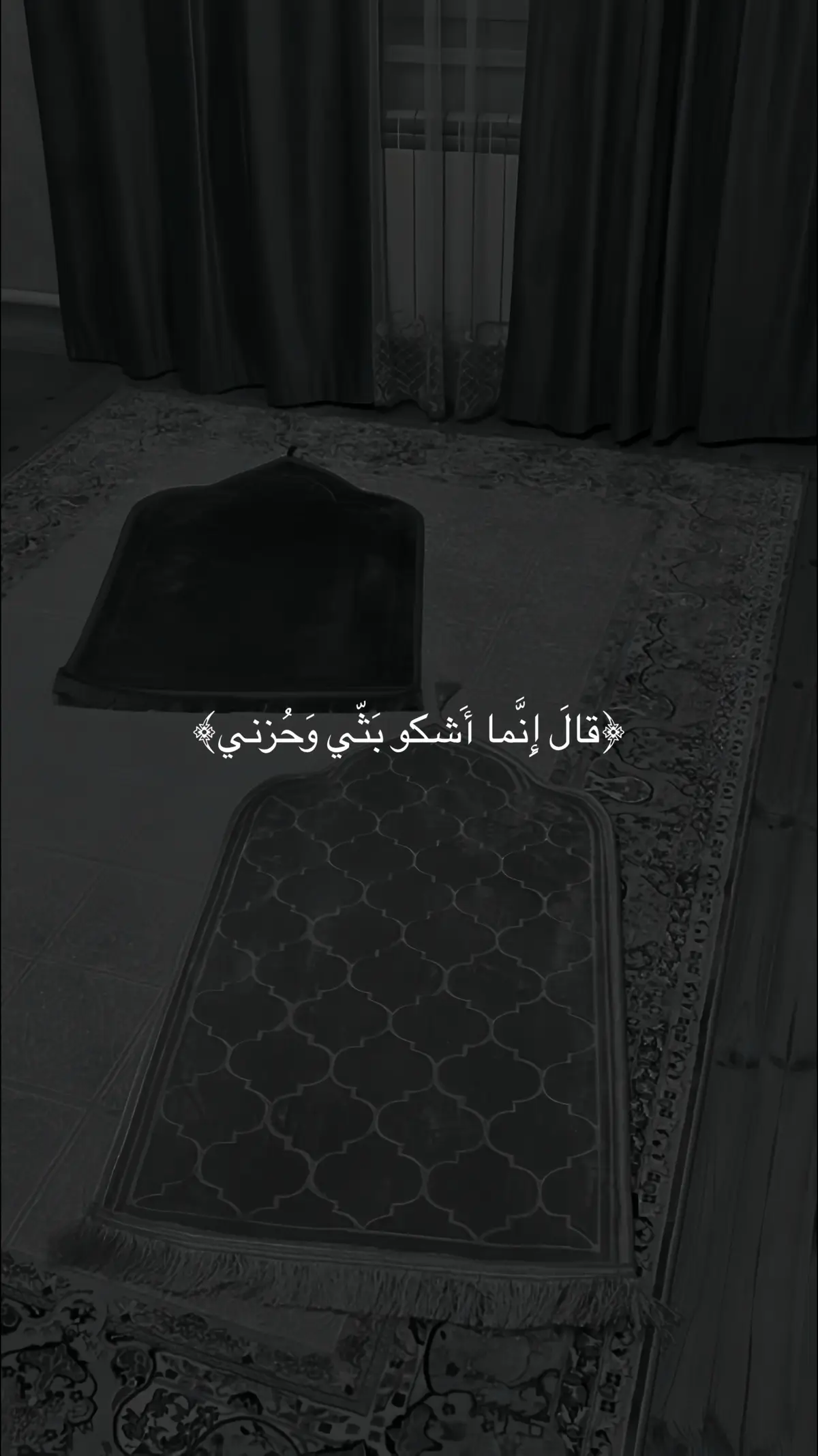 #اكتب_شي_توجر_عليه#خشوع#طمأنينة • #تاج#الذكر#لا_اله_الا_الله •