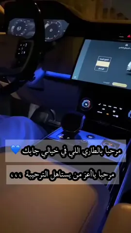 مرحبا ياأعز الناس 💙💙#ستوريات_متنوعه 