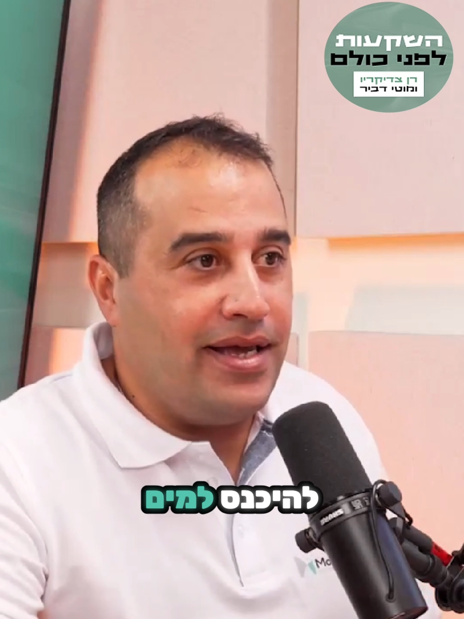 מפחדים להעז? זה הזמן לעשות צעד קדימה! גלו איך להצליח למרות הפחד בפרק המלא בלינק בפרופיל. 🚀 @lusya_duwek #העז #פחד #יזמות