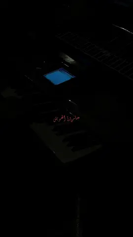 #قاعة_ملكة_الاناقة_للمناسبات #هارون_الهويش 