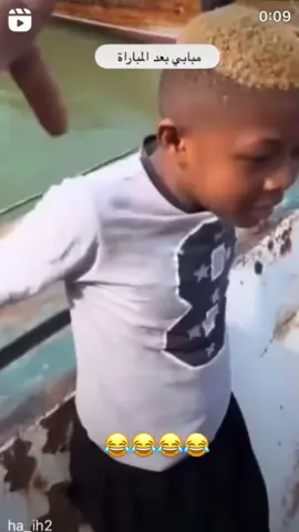 #شكوري_اربعه_بيره_بيش  #طريبيل  #برشلونه_عشق_لا_ينتهي  #fyp  #CapCut  #شعب_الصيني_ماله_حل😂😂 