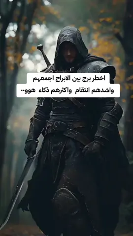 #اكسبلور #شخصيات_الابراج #هاشتاك #شخصيات #مشاركه #الشعب_الصيني_ماله_حل😂😂 #ابراج_فلكيه #لايك_كومنت #تيك #تحديات #دويتو #برج_الجدي #برج_الجدي♑ #الجميع #اكسبلورexplore #صفات_الابراج #لايك__explore___ #الجدي #تيك_توك_ 