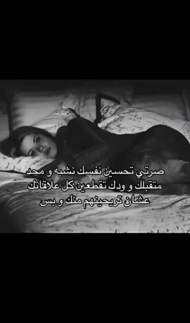 #تعبت #fyp #explore 