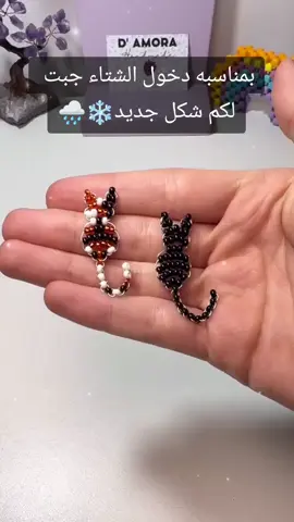 طريقة صنع قطه من الخرز❄️🤍 #فنون #فنون_ابداع #حايلنا #شغلي #شغلي_وافتخر #شغل_نضيف_نضيف #حائل_الجوف_سكاكا_عرعر #حائل_تيك_توك #pov #اكسبلور #حائل #اكسسوارات #حايلندا #لايك #اعمال_يدوية #مشروع #اساور_خرز #اساور #خرز #حايل 