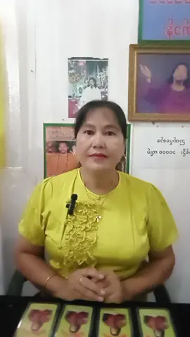 26.10.24 မှ 2.11.24 အထိ သောကြာ သားသမီးများအတွက်တားရော့မှပြောသောအမှန်စကားများ။ #‌သောကြာသားသမီးများအတွက် #ဆရာမမြသိင်္ဂါကြွယ်  #fyp 