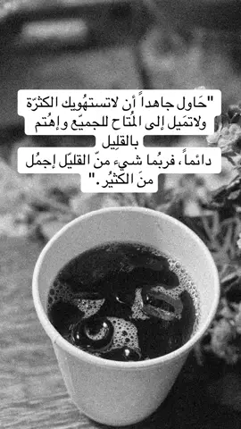 #CapCut #اكتوبر #قهوةبالحب☕♥️ #تصويري📷 #صلى_الله_عليه_وسلم #حكمه_اليوم✅️  @غيم🕊️🤍  @غيم🕊️🤍  @غيم🕊️🤍  