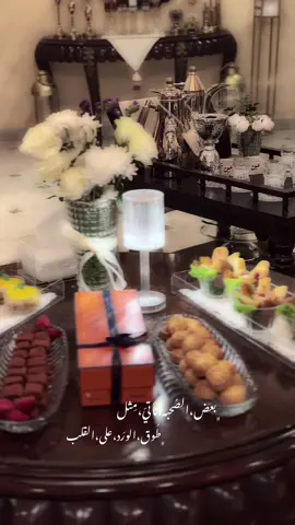 لا شيء أجمل في الحياة من صديقةٍ بنكهة أخت #الصداقة#صديقاتي#صديقات_العمر #صاحبتي#صداقة_حقيقية #صديقة_بنكهة_أخت #خوات_دنيا #ترند_الصداقه #اكسبلورر 