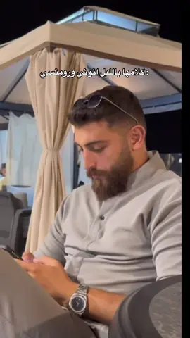 ايش فيه 😂#alymkdd #foryou #foryoupage #explore #lebanon #turkey #iraq #egypt 