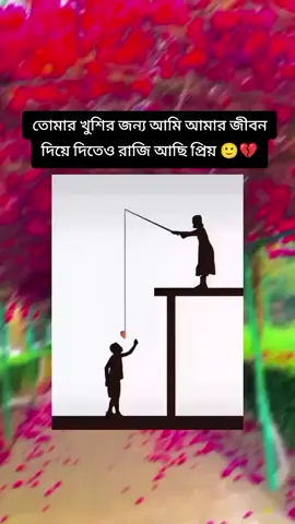 হুম🥺🥺🥺#onthisday #foryoupage #forupageシ #viralvideo #popular #trending #fybシ #fryyyyyyyyyy #trendingvideo 
