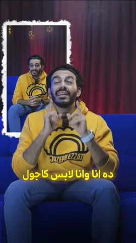 📸 دلوقتي كورسين في باقة واحدة وبسعر مش هتصدقه! 💸 هيتعلموك أسرار التصوير، التسويق، والمونتاج عشان تظهر منتجاتك وخدماتك بشكل احترافي يجذب العملاء! 🔥💼 خذ خطوتك الأولى نحو نجاح علامتك التجارية! 🚀 #تطوير_العلامة_التجارية #تسويق_بالموبايل #فيديو_احترافي #اصنع_نجاحك #تصوير_لرجال_الأعمال #كورسات_تصوير