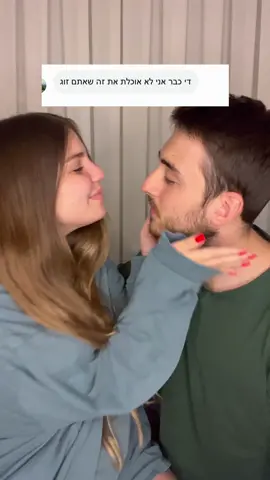 עלתה עלינו @Elad Turgeman 