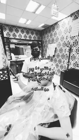 احبهم والله 💔#دوره #عسكريه👮 #وزاره_الدفاع #تبوك #like #explore #fyp #fypシ゚ #foryou #قلتش @mt3b Al-anzi @Al-anzi 