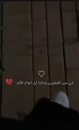 #ليت_أمي_لم_تلدني 💔🥀#باسم_الكربلائي #fypシ #تيك_توك #تصميمي❤️ #كاب_كات #بنت_علي_👑🦋🕊️ #صعدو_الفيديو #قصائد_حسيني  #اللهم_صل_على_محمد_وآل_محمد #vira #اللهم_عجل_لوليك_الفرج #😔💔🥀 