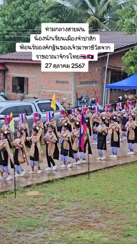 #กฐินพระราชทาน #ลาว #🇱🇦 #กระทรวงการต่างประเทศ #สมาคมไทยลาวเพื่อมิตรภาพ #ลาวใต้จําปาสัก🇱🇦 #ดันฟีดที #fyp 