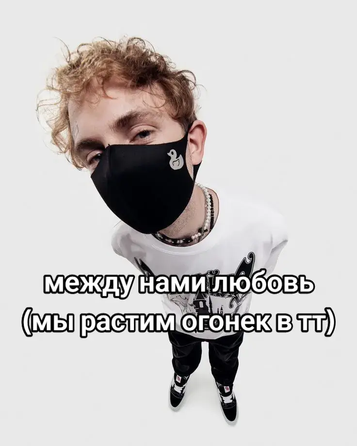 @Lida #lida_stream #коля #лида #огонек 