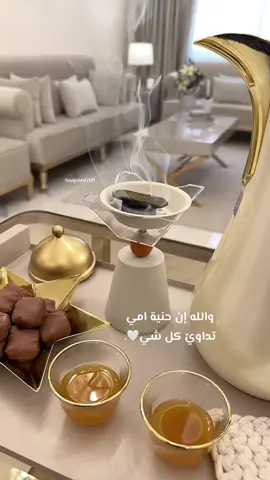#اكسبلور #ماشاءالله❤️ #امي 