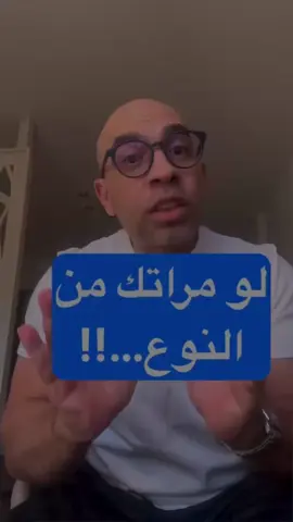 احنا عايزين ننام بس حضرتك 🥹😂  @Zeinab Ali - زينب على  #النساء_من_الزهرة_والرجال_من_المريخ #الستاتVsالرجالة #الستات #الرجالة 