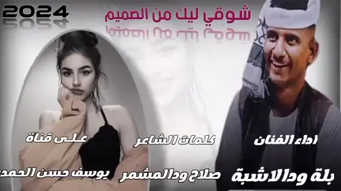 #الفنان_بله_ ودالأشبه_#جخو،الشغل،دا،يا،عالم،➕_❤_📝إكسبلورر 