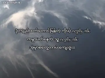 ကျေးးးဇူးးး🗿#van_zuzal 