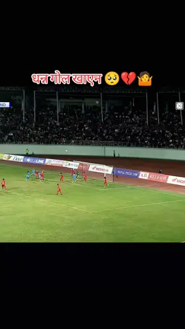🤣😆😂🫂#fypviralシ #shivakunwar #nepalifootball #saffchampionship #💗💗💗 #🥰🥰🥰 #🔥🔥🔥 