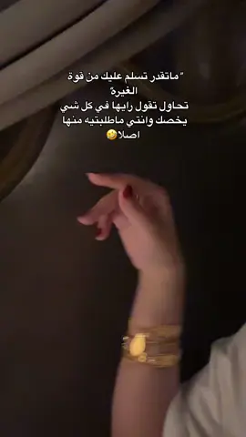 🤣🤣🤣 #يوميات_يد #viral #fypシ #explore #foryou #fyp #fypシ゚viral 