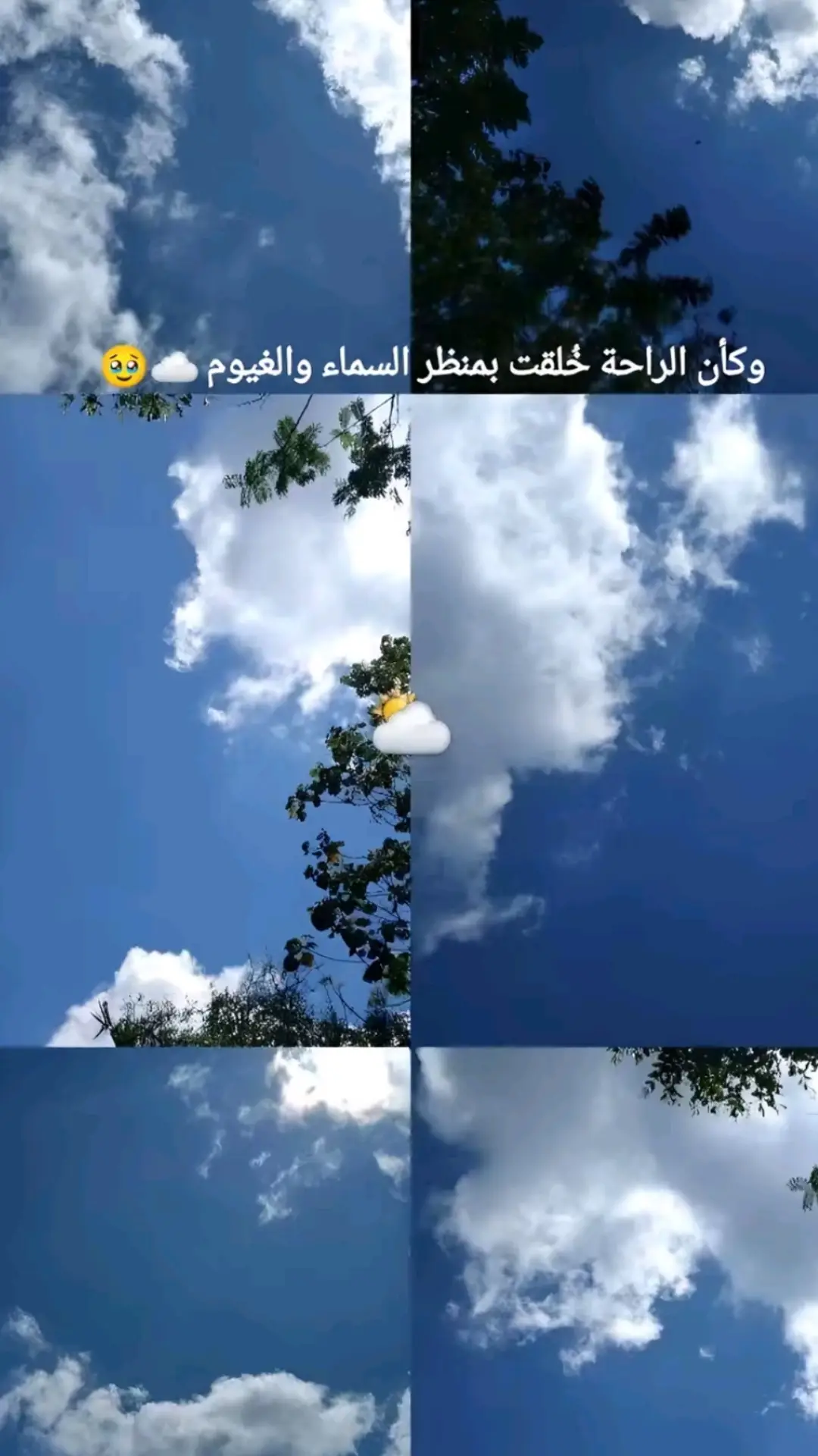 #اسطنبول #الجوو كتير حلووو #حالات #روااق#غيوم #رااحة#🩵🩵🩵🩵🩵🩵🩵🩵🩵🩵🩵🩵