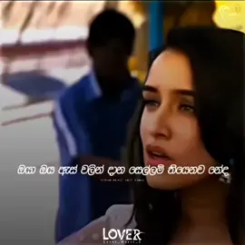 ටෝක් කරනවනම් මේ විදියටවත් ටෝක් කරන්න ඕන😁👊 Video Credit :bagi film Song: rap malsara  Lyric Video Edit : Lover Music  #lover #lover_music_1 #vairal #fyp #tranding #Love #new #foryourpage #foryou #tiktok #statas