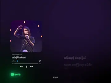 ဘယ်လိုငြိမ်သတ်ရမလဲ ။ ဖော်ကာ #fyp #foryoupage #spotify 