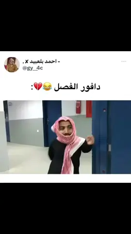 #الربع_حبيب_الكل #وليد_الغابر 